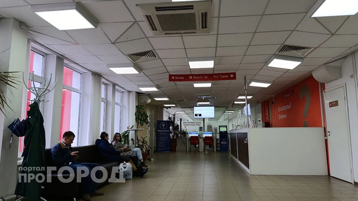 В Чувашии прибавку к зарплате получат сотни работников госучреждения