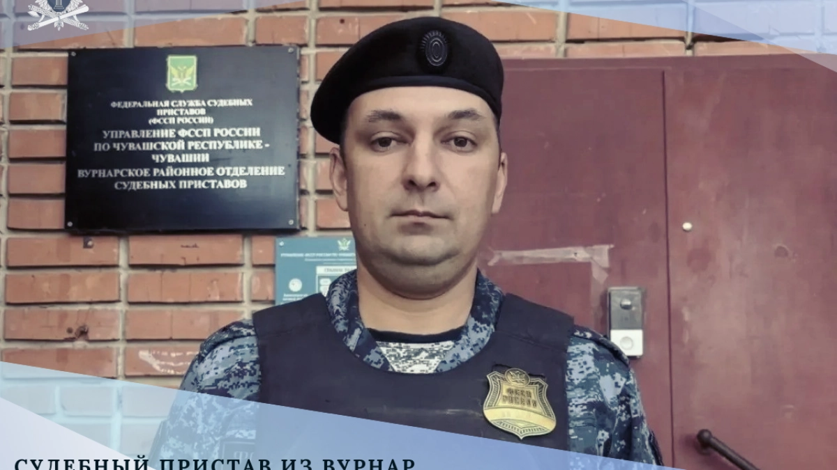 Пристав в Вурнарском районе помог мужчине, который внезапно упал на улице с судорогами