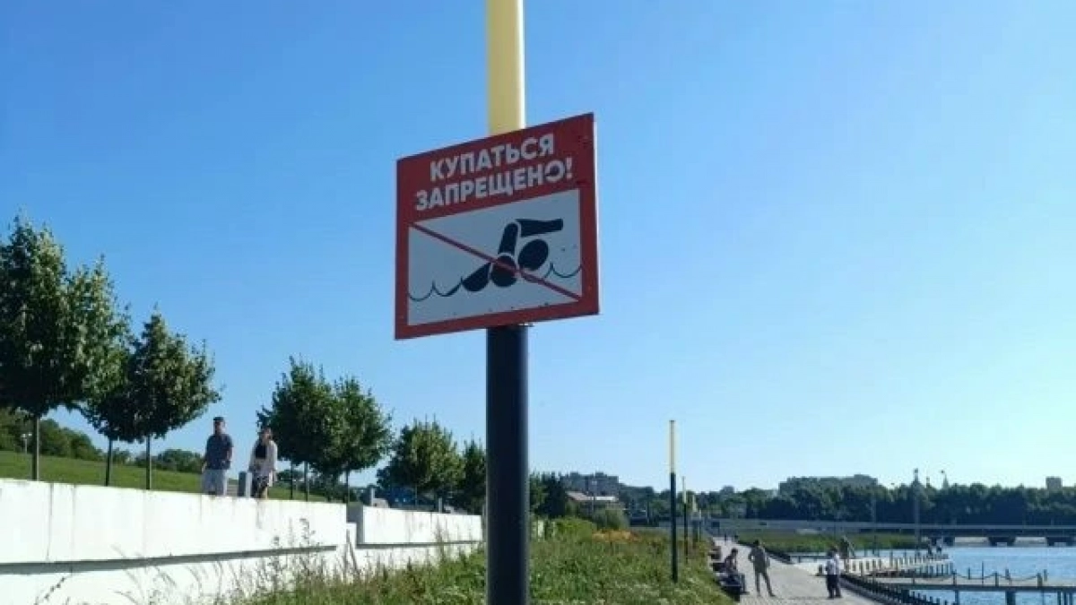 В Чувашии за купание под запрещающими знаками оштрафовали 10 человек