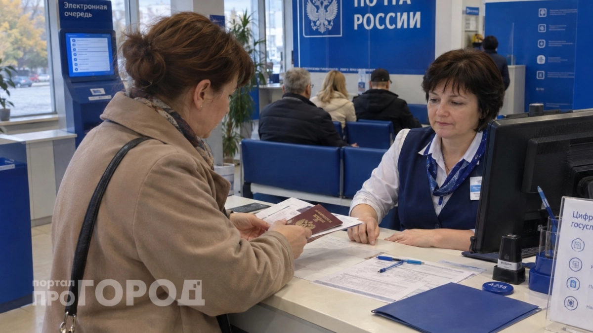 Почта полностью заменит МФЦ: что нужно знать жителям перед оформлением документов