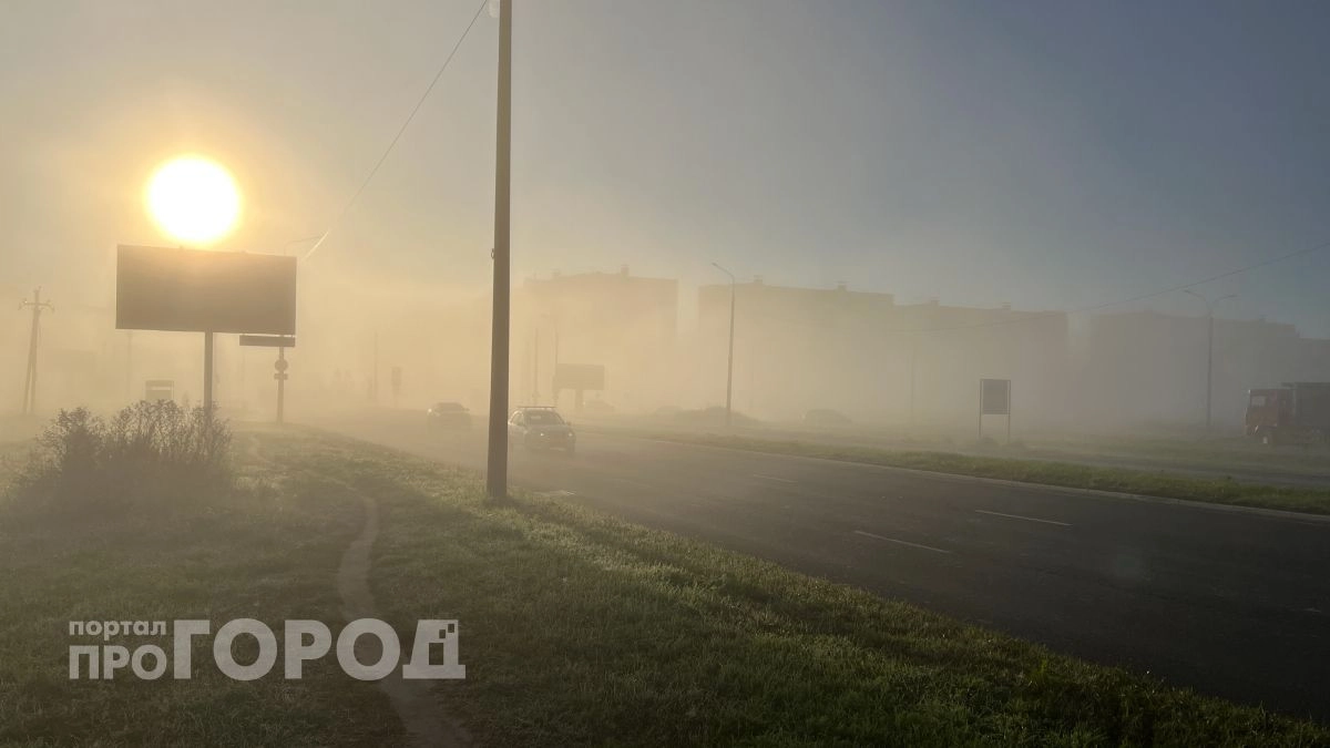 Водителей Чувашии предупредили о резком падении видимости на дорогах