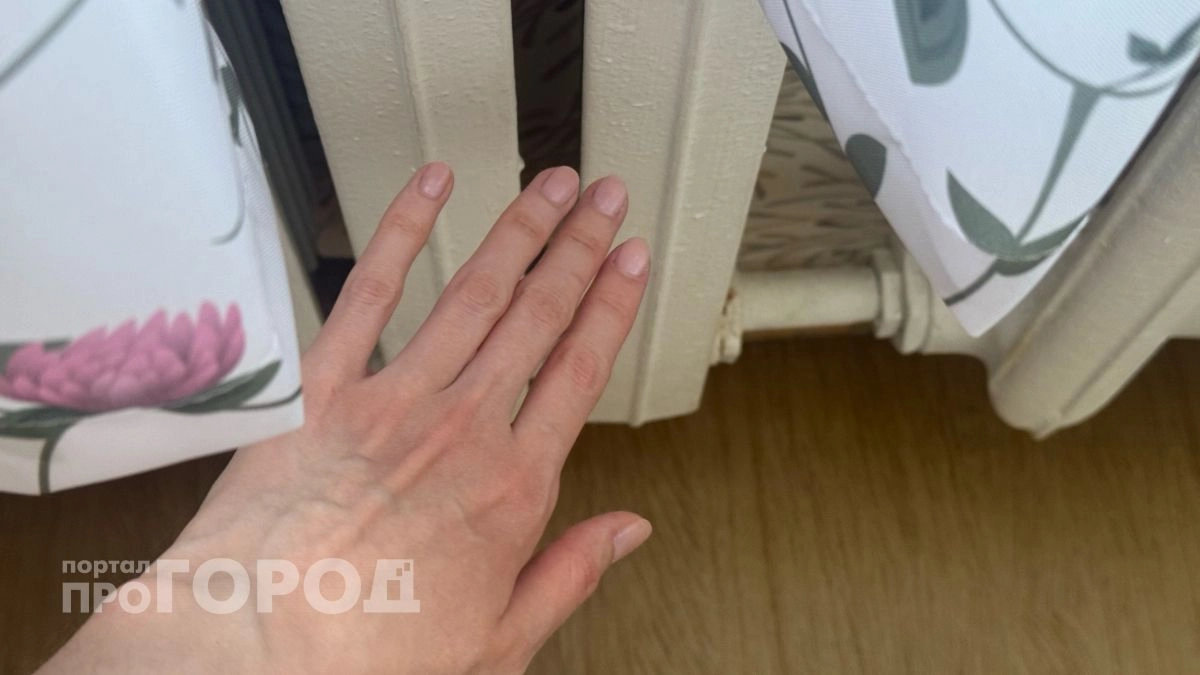 Куда обращаться чебоксарцам, если батареи остаются холодными после подачи отопления