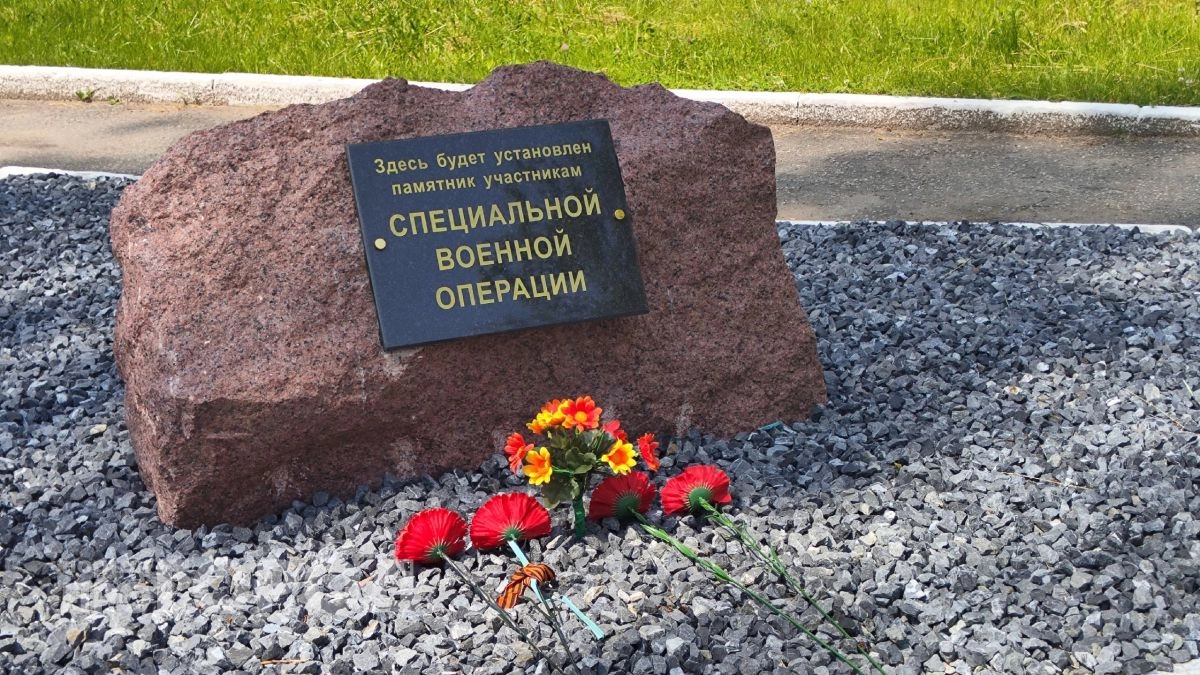 В Чувашии суд лишил фиктивную вдову права получить выплаты за погибшего бойца СВО