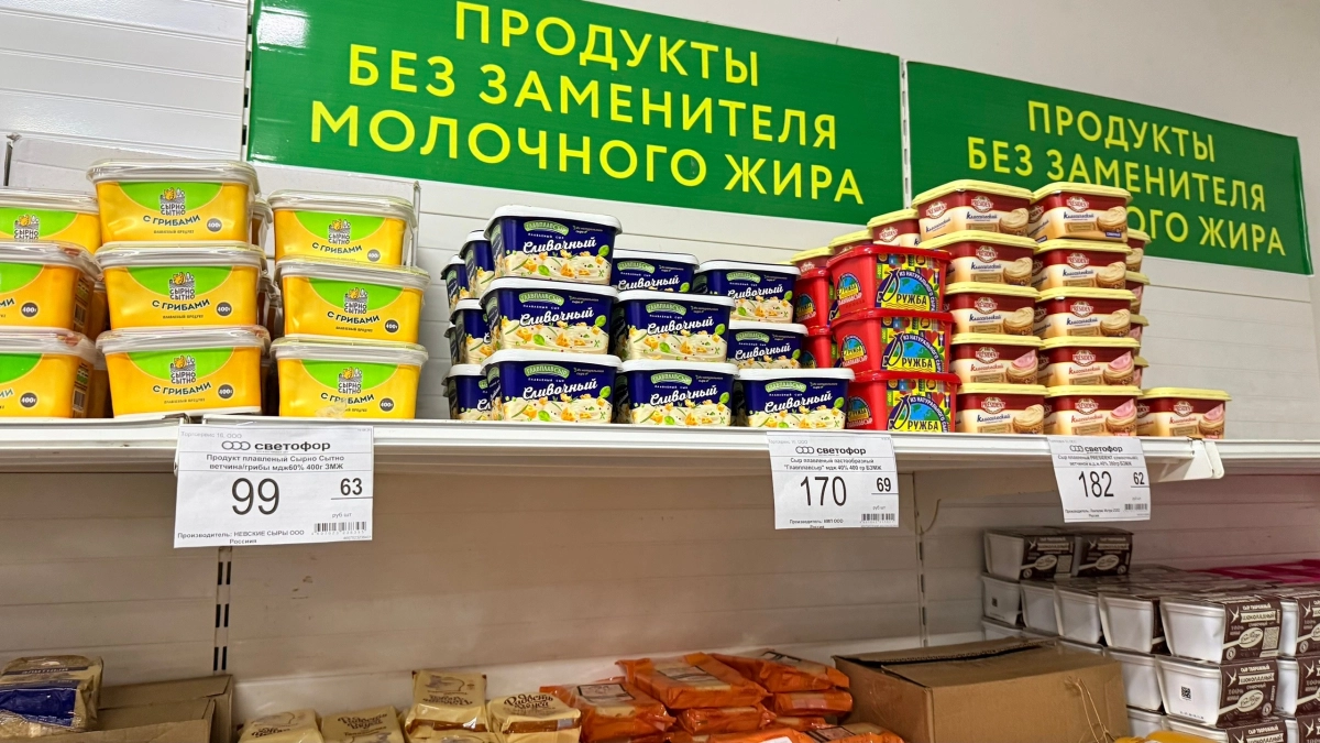 В "Светофоре" найден обалденный сыр: стоит копейки, а по послевкусию – будто из французской сыроварни