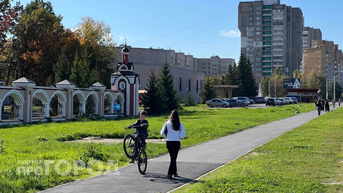 Летняя аномалия октября в Чувашии уступит место скандинавскому холоду