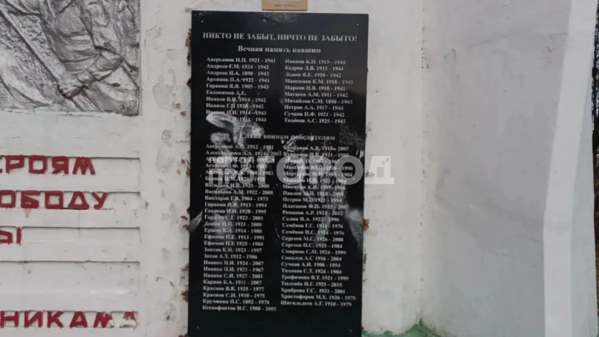 В поселке Опытном осквернили памятник воинам Великой Отечественной войны