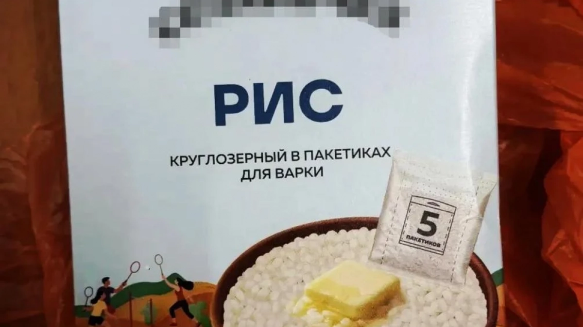 Чебоксарец отдал 29 тысяч рублей за телефон и получил взамен пачку риса