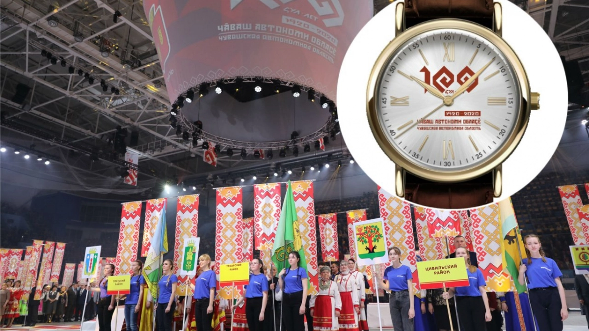 Праздник никто не отменял: на юбилей Чувашии купят часы на 780 тысяч рублей