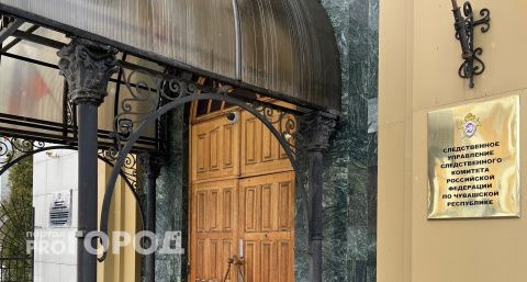 В Чувашии бывший учитель хотел обелить себя, но факты преступления подтвердились