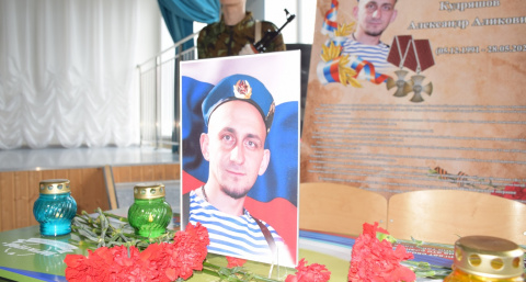 В Чувашии почтили память пулеметчика СВО: после ранения вернулся на фронт и получил свое последнее задание