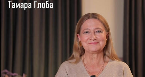 Судьбоносный поворот в мае: Тамара Глоба рассказала, кого ждет незабываемый месяц