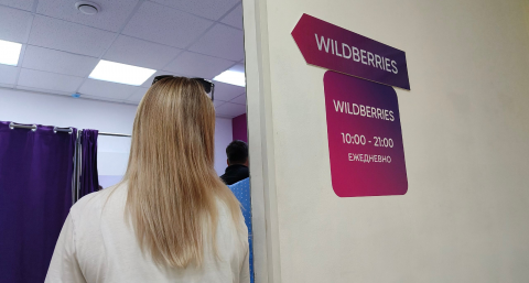 Вот и все: Wildberries принял окончательное решение из-за ситуации в стране 