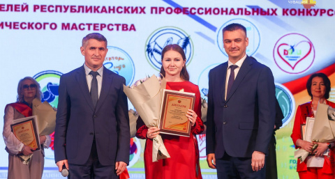 Николаев наградил "Учителя года Чувашии-2025", которая ведет биологию и химию