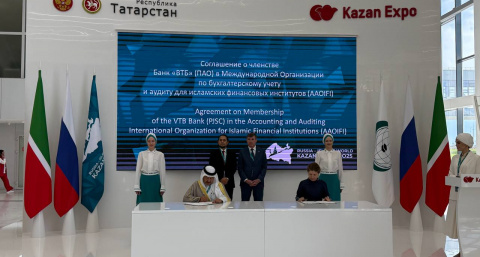 ВТБ станет членом Организации бухгалтерского учета и аудита исламских финансовых учреждений (AAOIFI)  