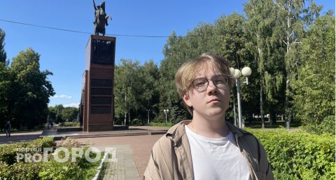 Подросток из Чебоксар совмещает учебу и музыку: получил платиновый диск "Яндекса" за миллионные прослушивания