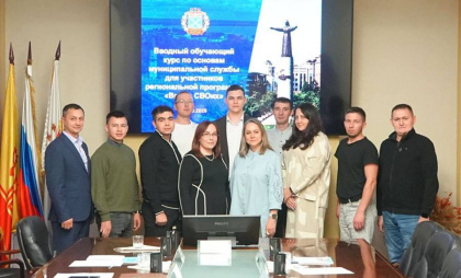 В администрации Чебоксар появится советник по работе с участниками СВО и их семьями