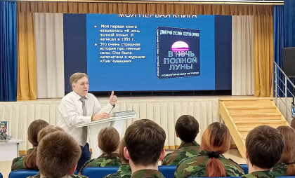 В сельскую школу в Канашском районе приехал известный писатель