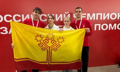 Студенты из Чувашии стали одними из лучших в стране по оказанию первой помощи