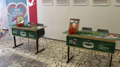 В Чебоксарах почтили память погибших на СВО бойцов: выполняли задачи, спасали раненых и штурмовали города