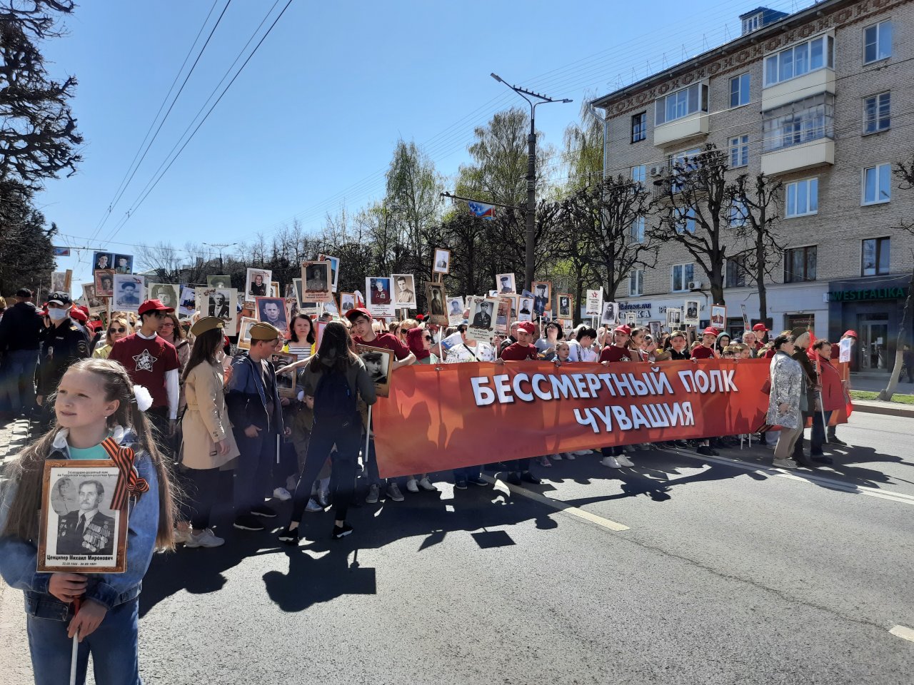 В День Победы в шествии “Бессмертный полк” приняли участие около 27 тысяч жителей Чувашии