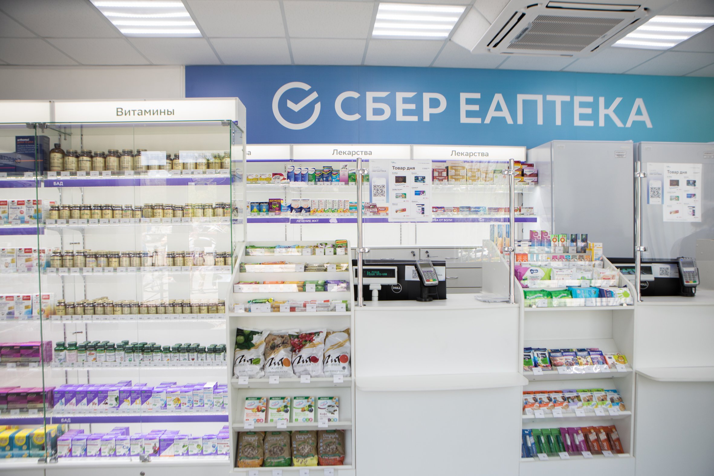 "Сбер Еаптека" расширяет сеть доставки лекарств в Чувашской Республике