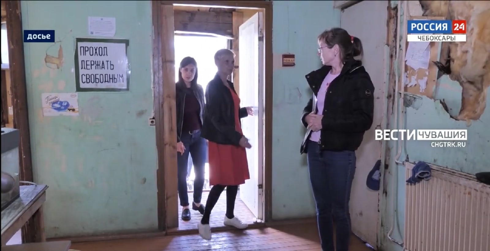 Жильцов аварийных общежитий в Чувашии хотят переселить в школу-интернат