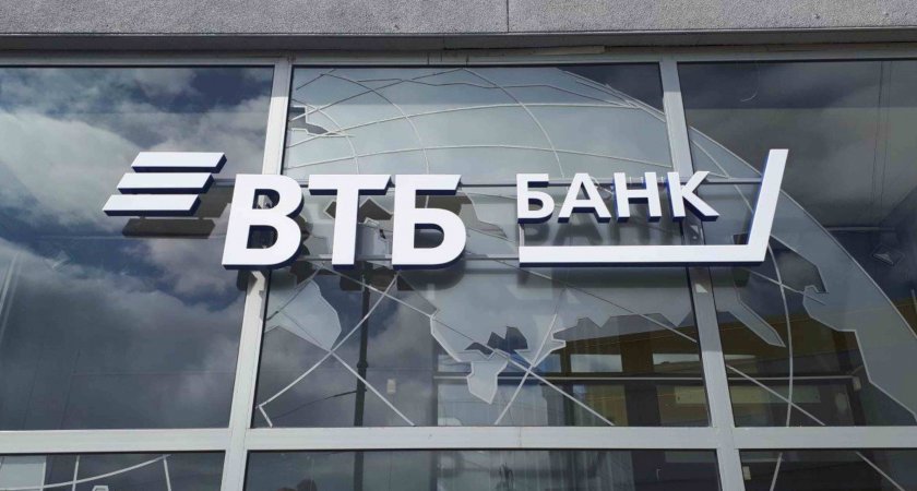 ВТБ увеличил выдачу розничных кредитов в сентябре