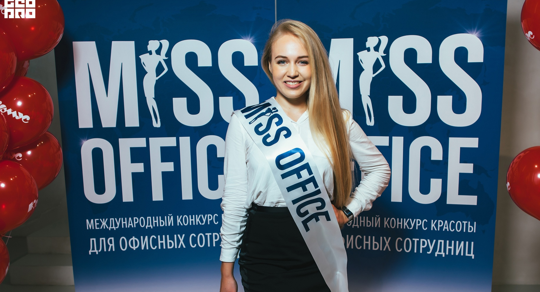 Екатерина Горбунова представит Новочебоксарск на международном конкурсе красоты 
