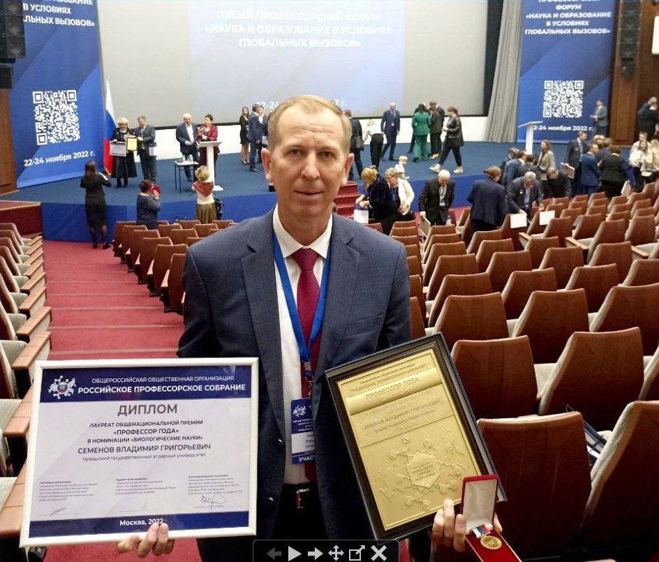 Преподавателя чувашского университета признали "Профессором года"