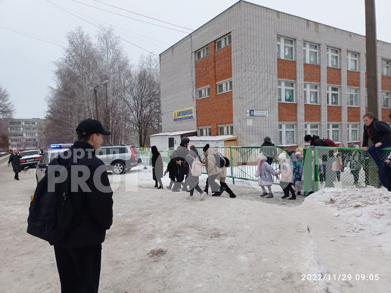 В новочебоксарской школе с первого урока эвакуировали детей