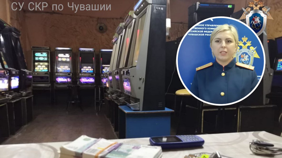 В Чебоксарах организовали подпольное казино на площади Победы: будет суд