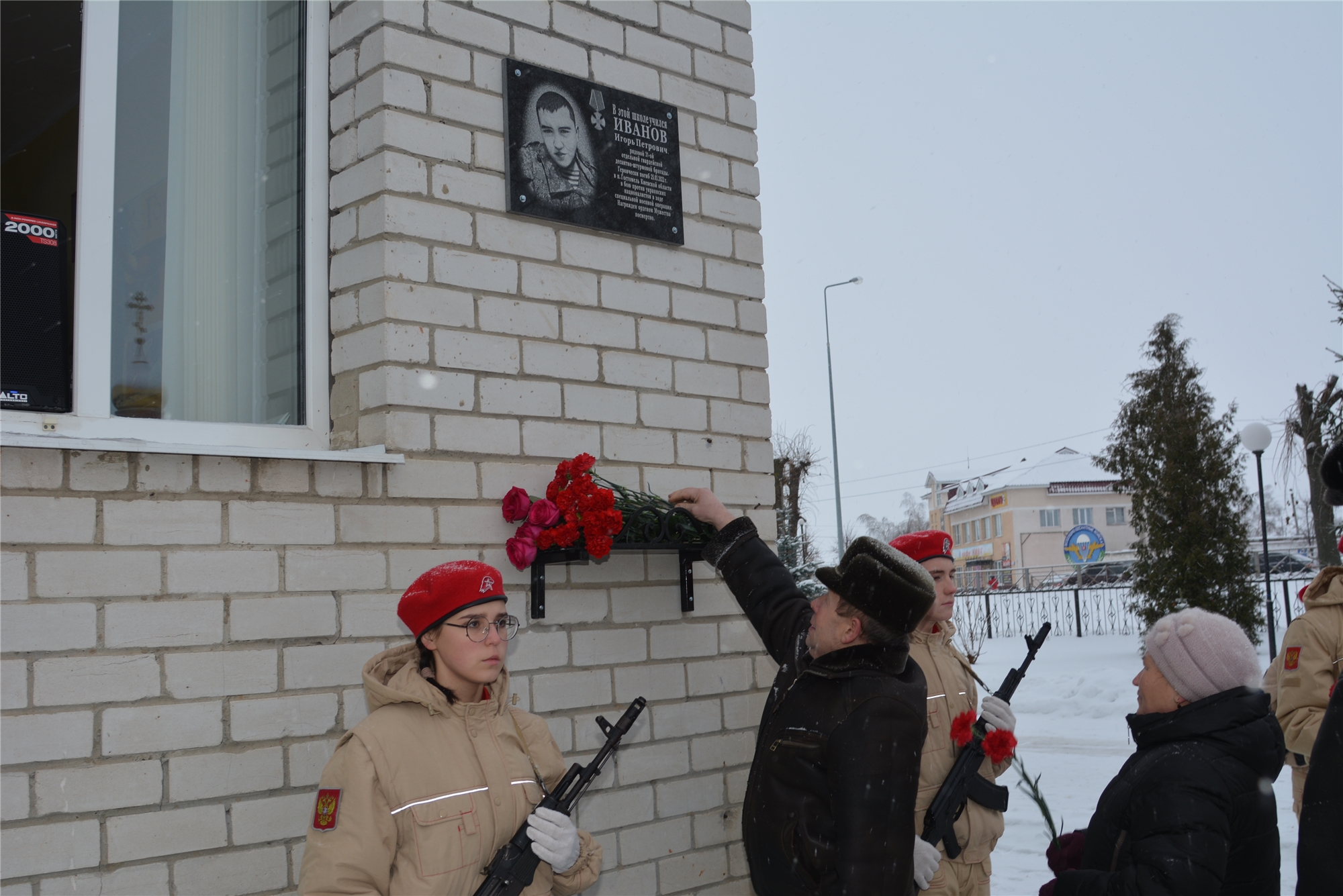 В Чувашской школе установили Памятную доску в честь погибшего на Украине