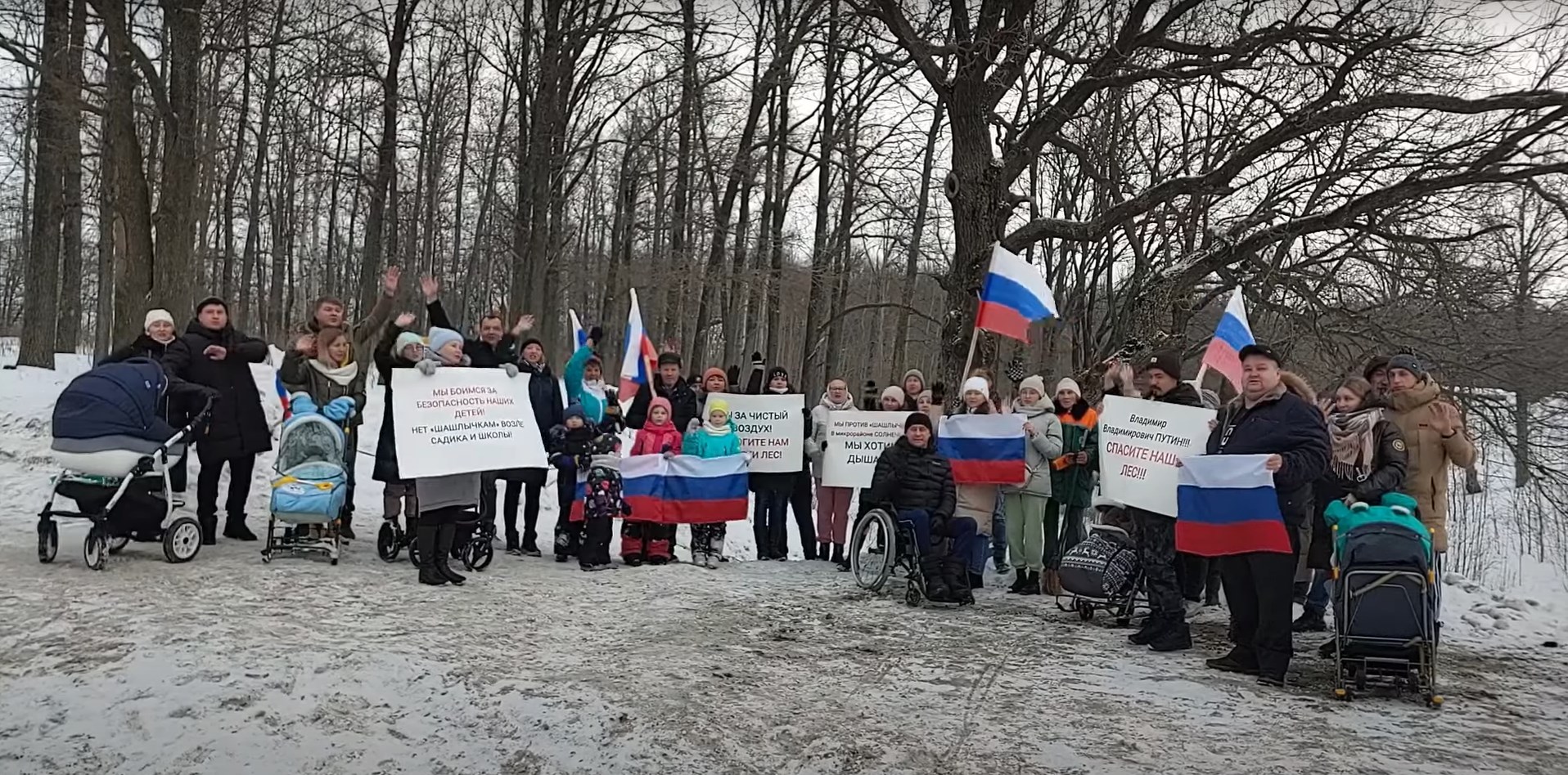В Чебоксарах более 30 человек с флагами России и плакатами обратились к Путину