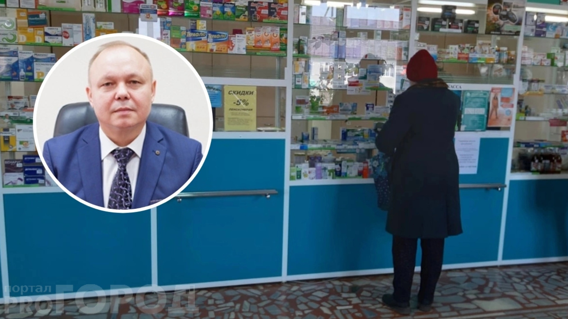 Николаев уволил главного аптекаря Чувашии