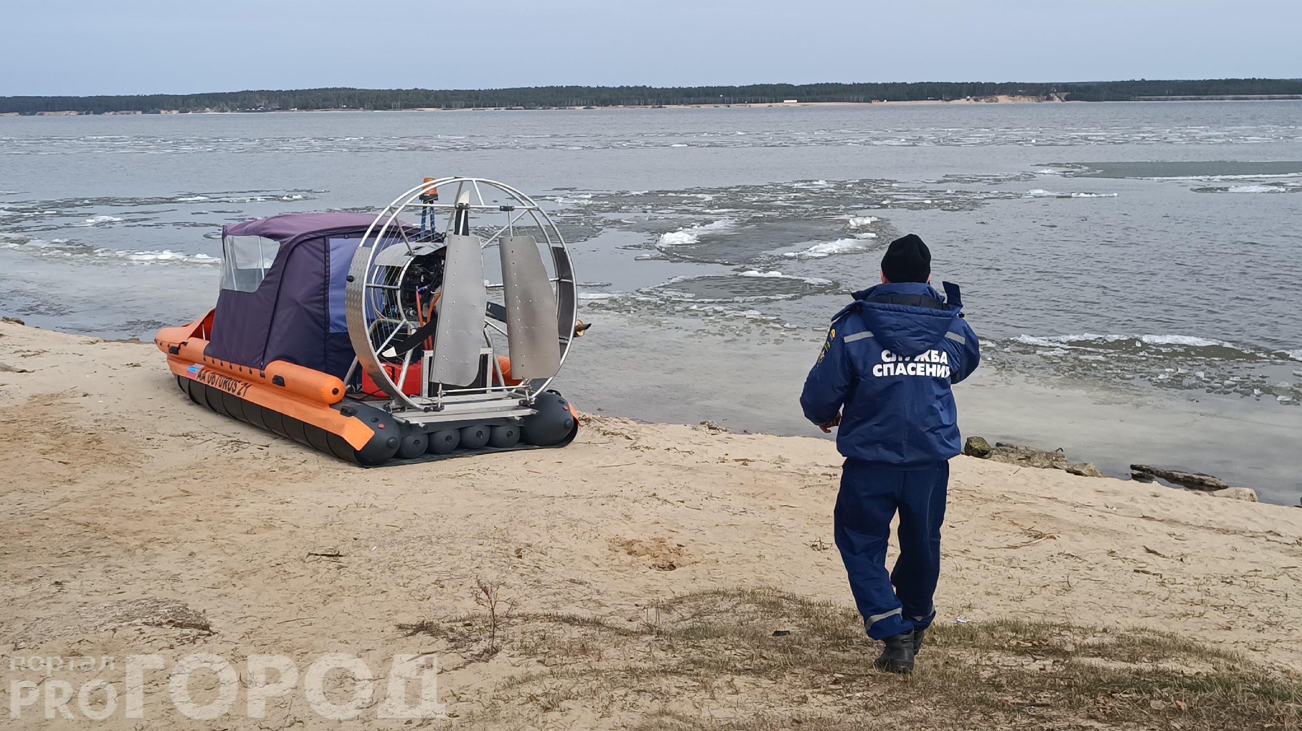 Чебоксарские спасатели искали бесстрашных рыбаков: "Утром шли по льду, а днем он растаял"