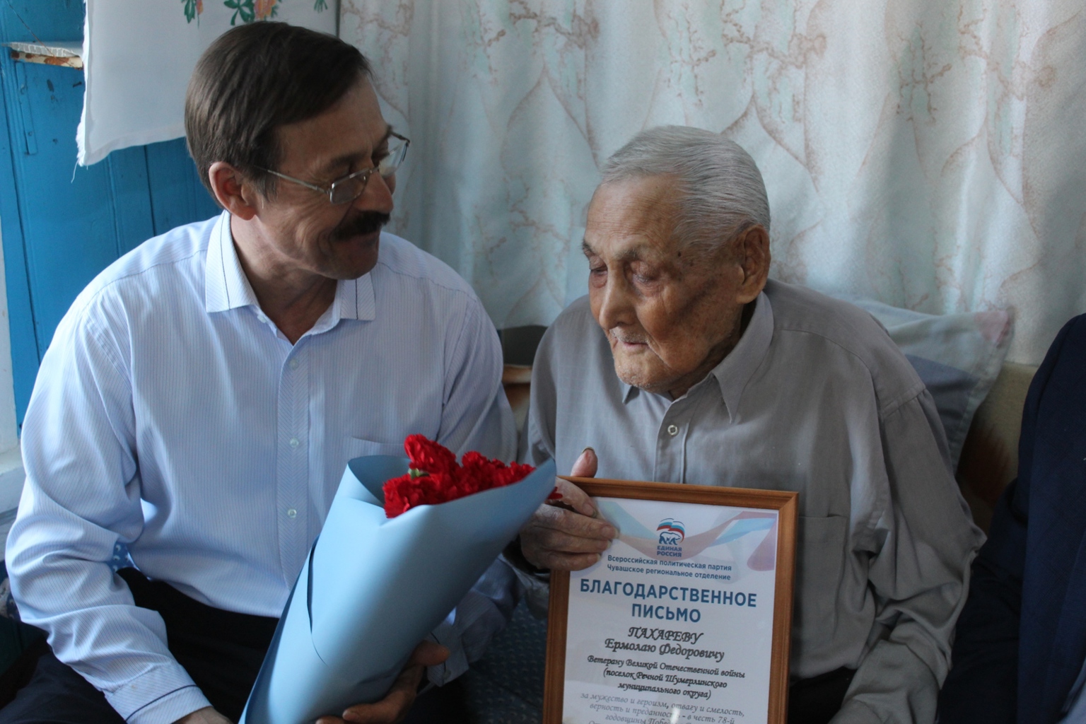 В Шумерлинском районе последнему участнику ВОВ исполнилось 99 лет