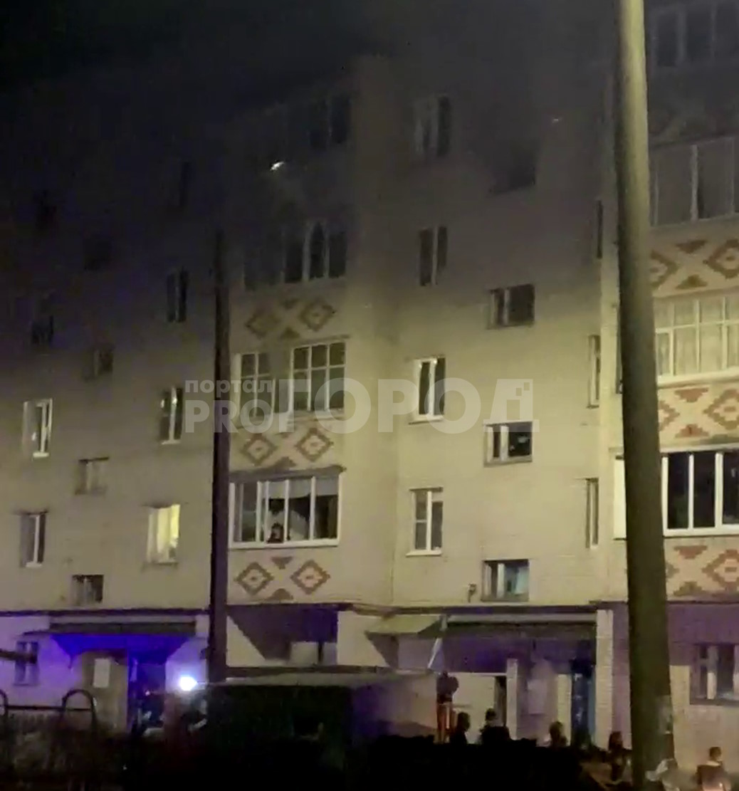 В Новочебоксарске горит пятиэтажка: спасатели выводят людей