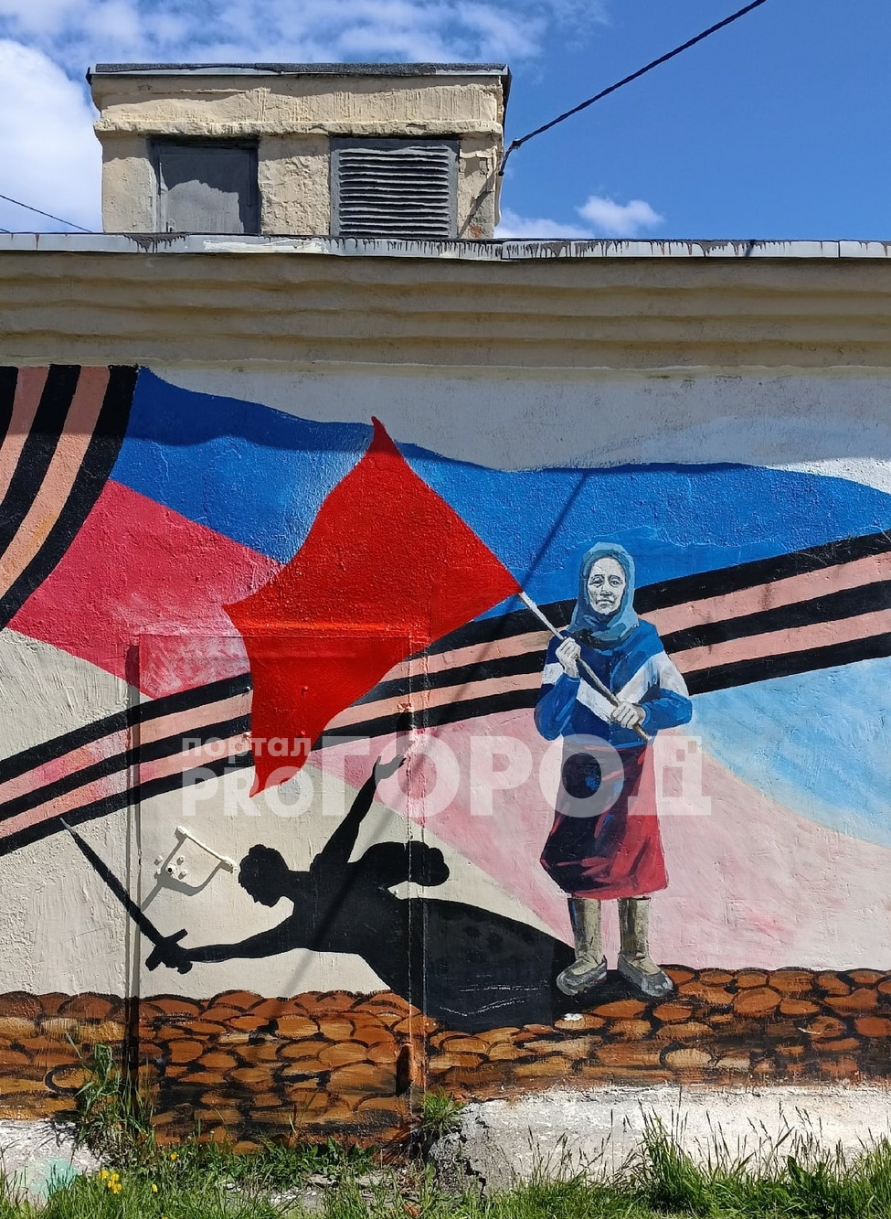 В Чебоксарах восстановили граффити с Красным знаменем и разыскивают вандалов