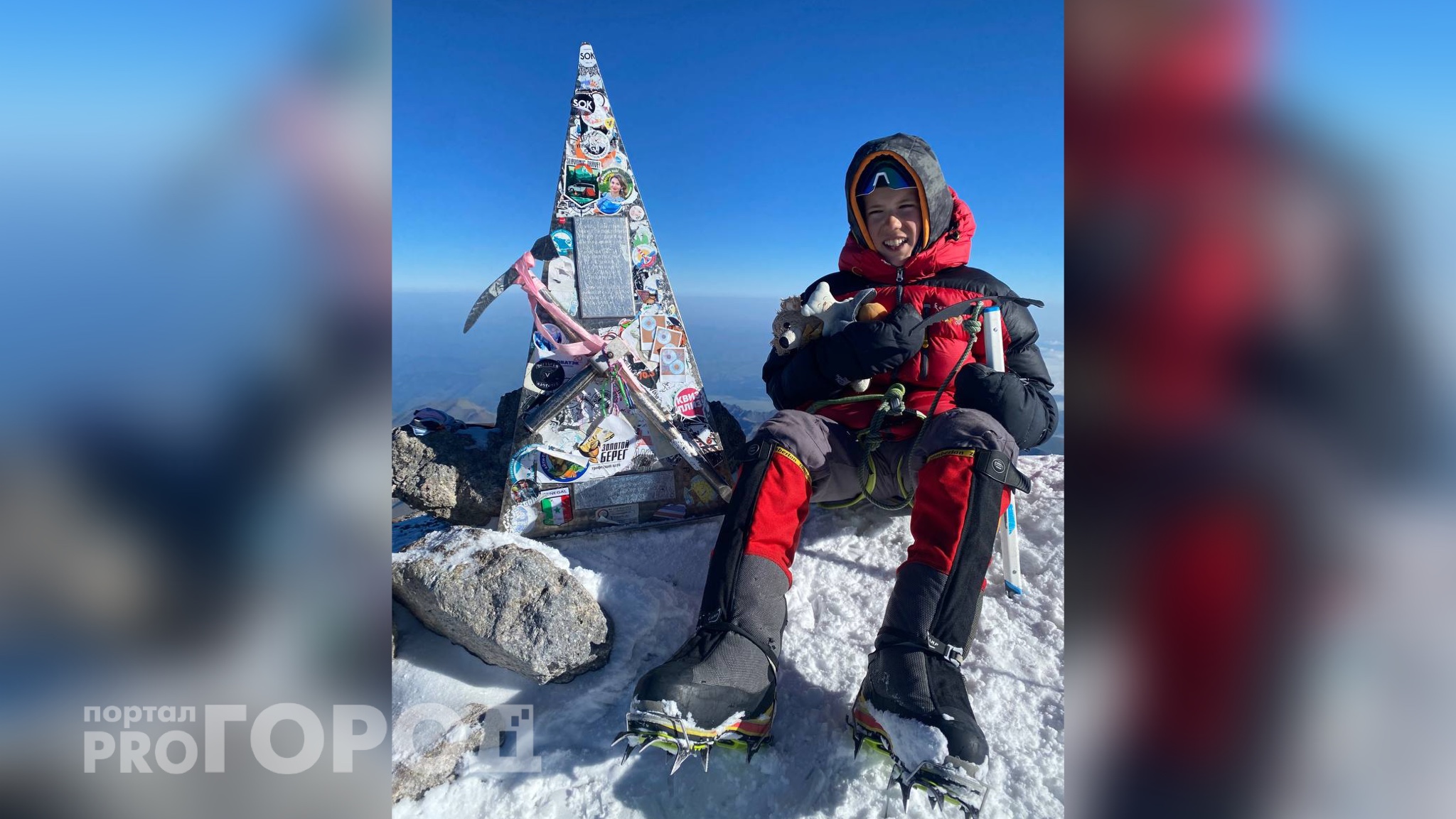 Одиннадцатилетний чебоксарский школьник покорил Западную вершину Эльбруса