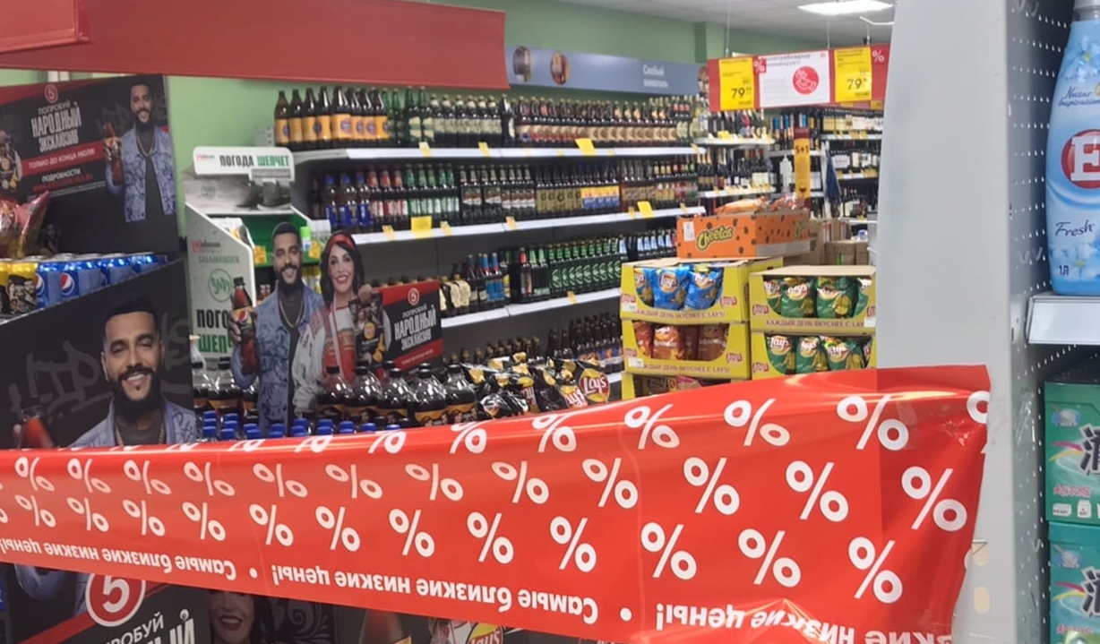 В День знаний в Чебоксарах запретят продавать алкоголь