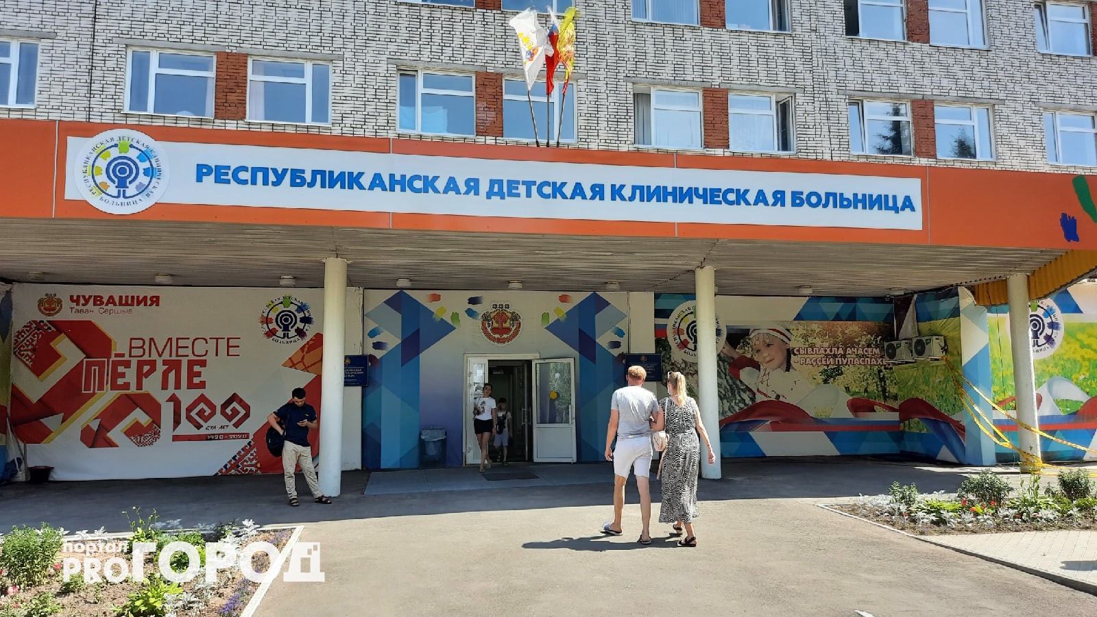 Минздрав Чувашии о реорганизации двух чебоксарских больниц: "Призываем граждан не разводить панику"