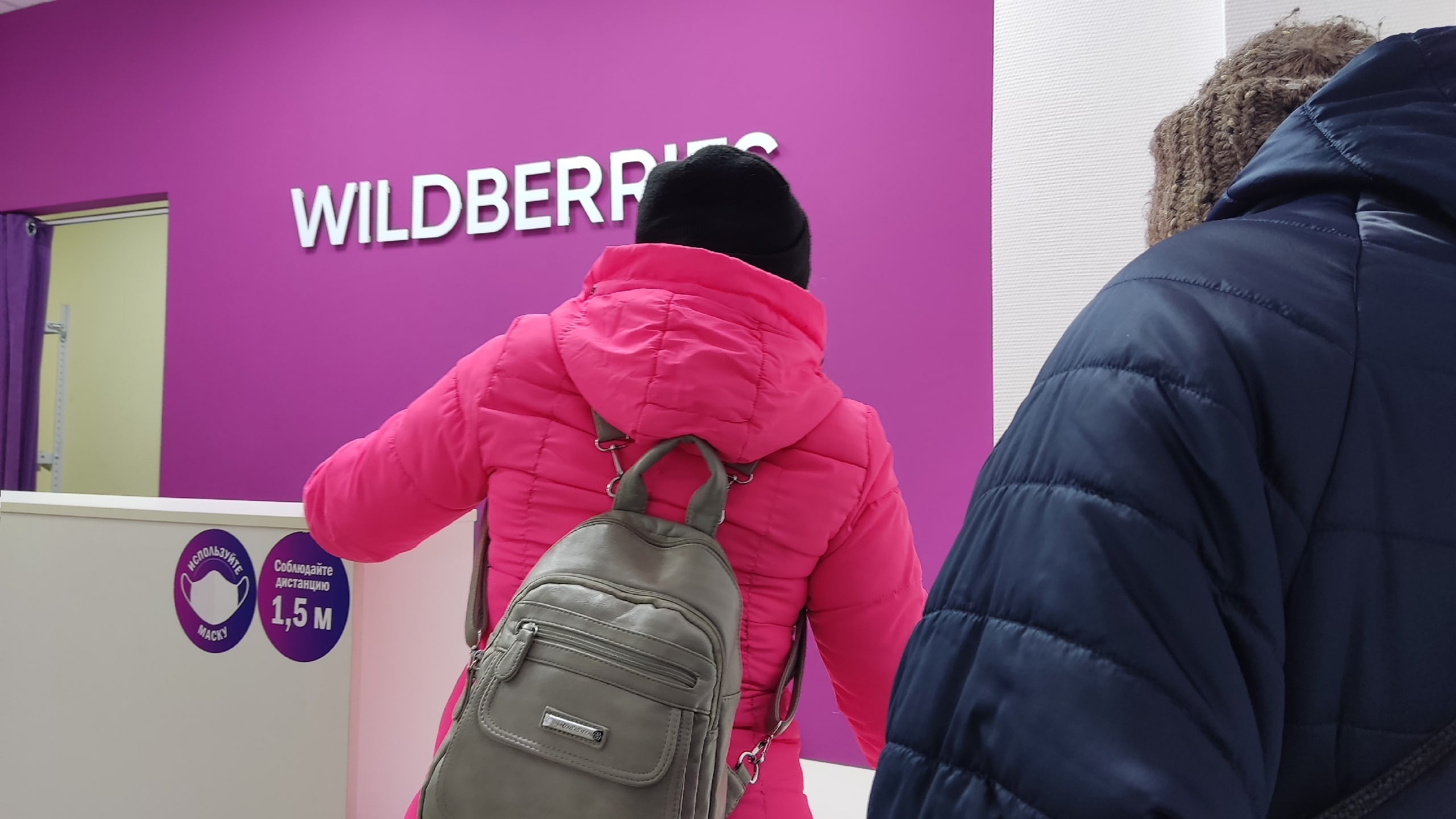 Wildberries ввел комиссию за оплату товаров с карт Visa и Mastercard