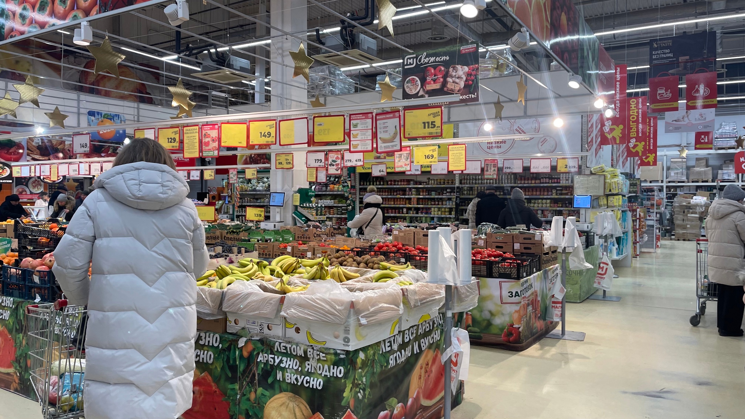 Чувашский город оказался в списке мест, где сильно взлетели цены на желтые плоды