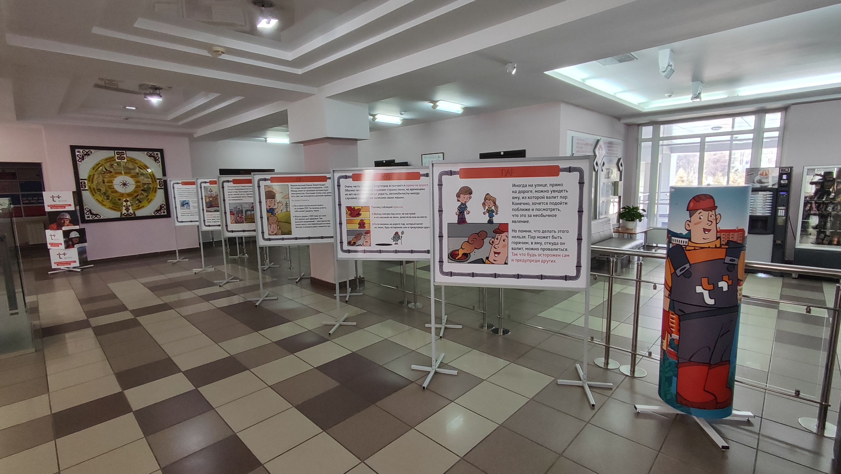 «Т Плюс» организовала выставку для детей в Национальной библиотеке Чувашской Республики
