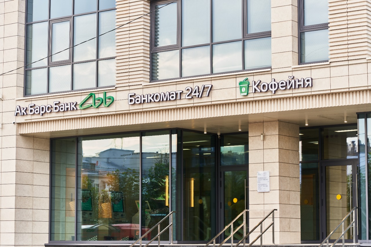 Ак Барс Банк возвращает кешбэк 10 % за супермаркеты и пять рублей за транспорт  