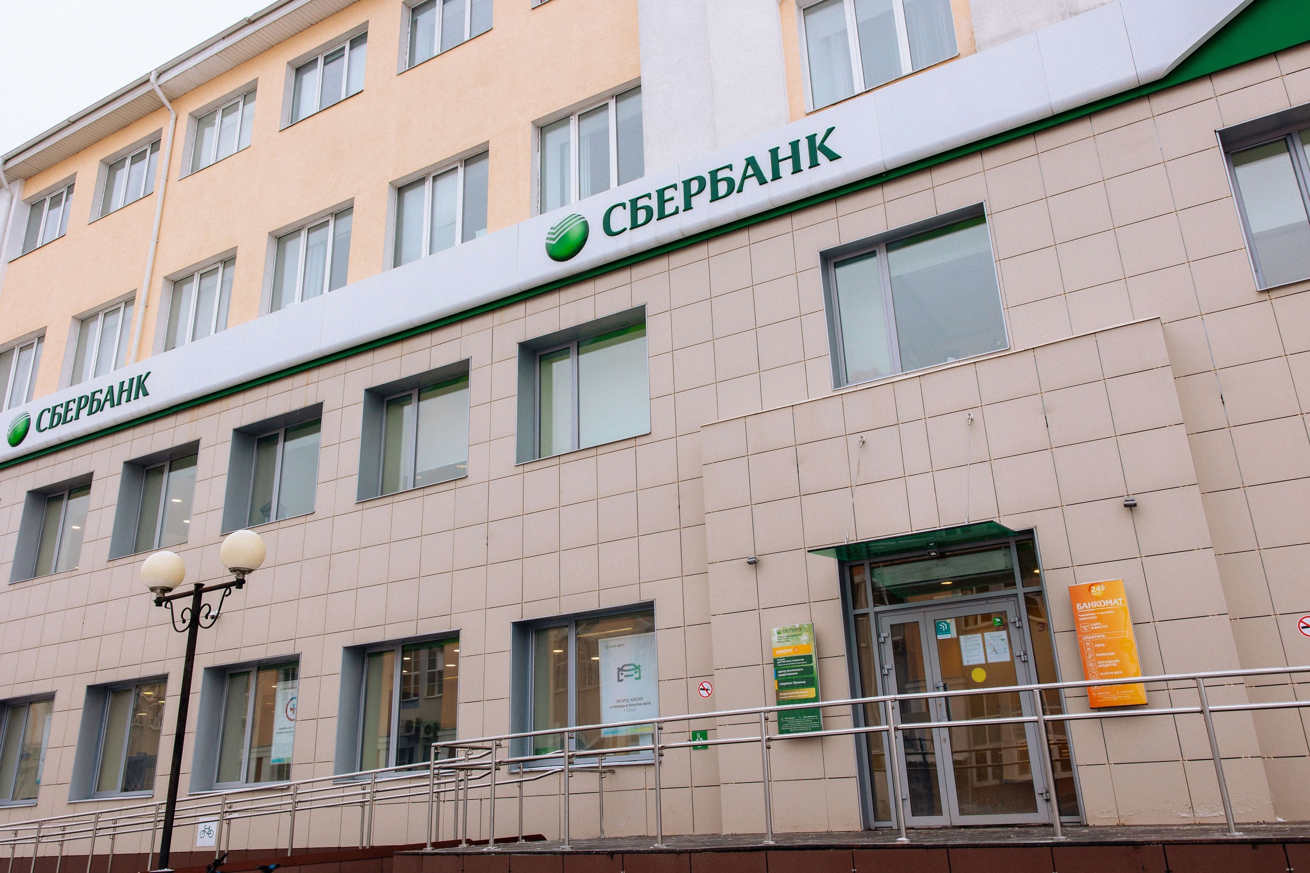 Два миллиарда рублей сэкономили клиенты Волго-Вятского банка с помощью СберСпасибо с начала года 