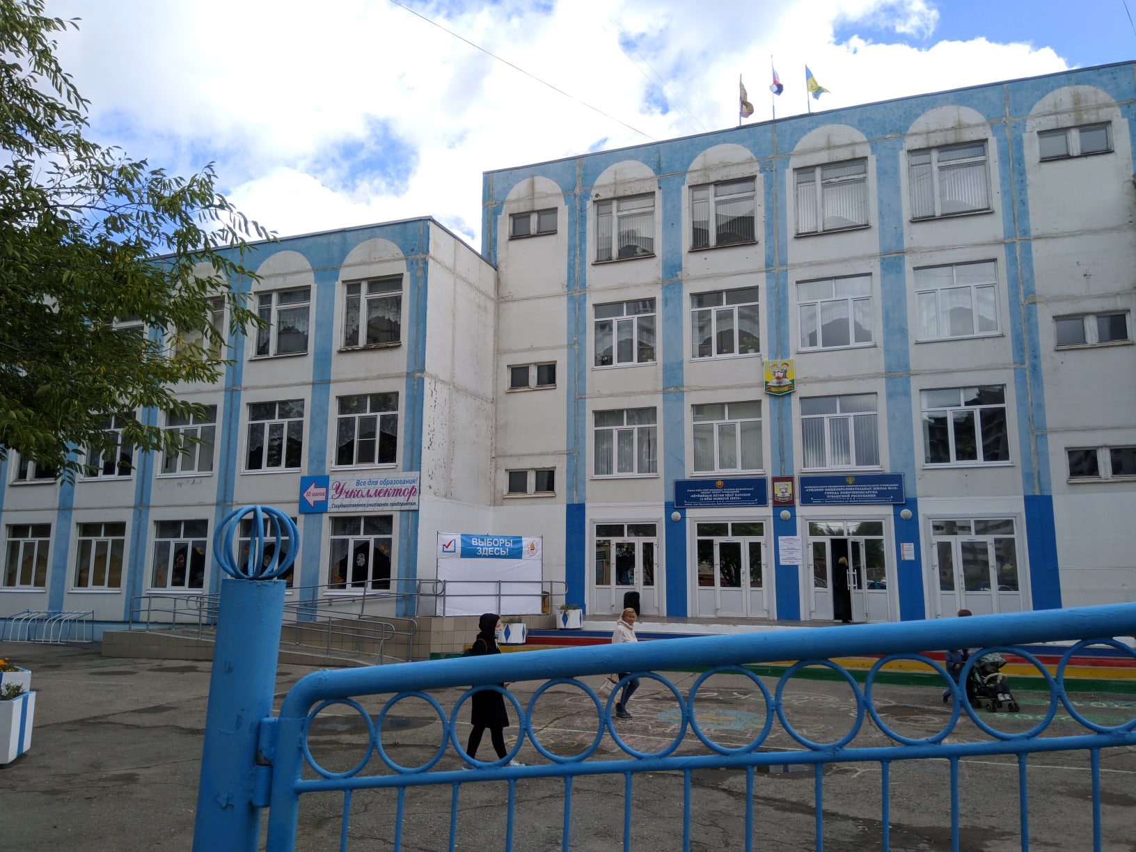 Минобразования Чувашии проверит новочебоксарскую школу, где подростки избили мальчика