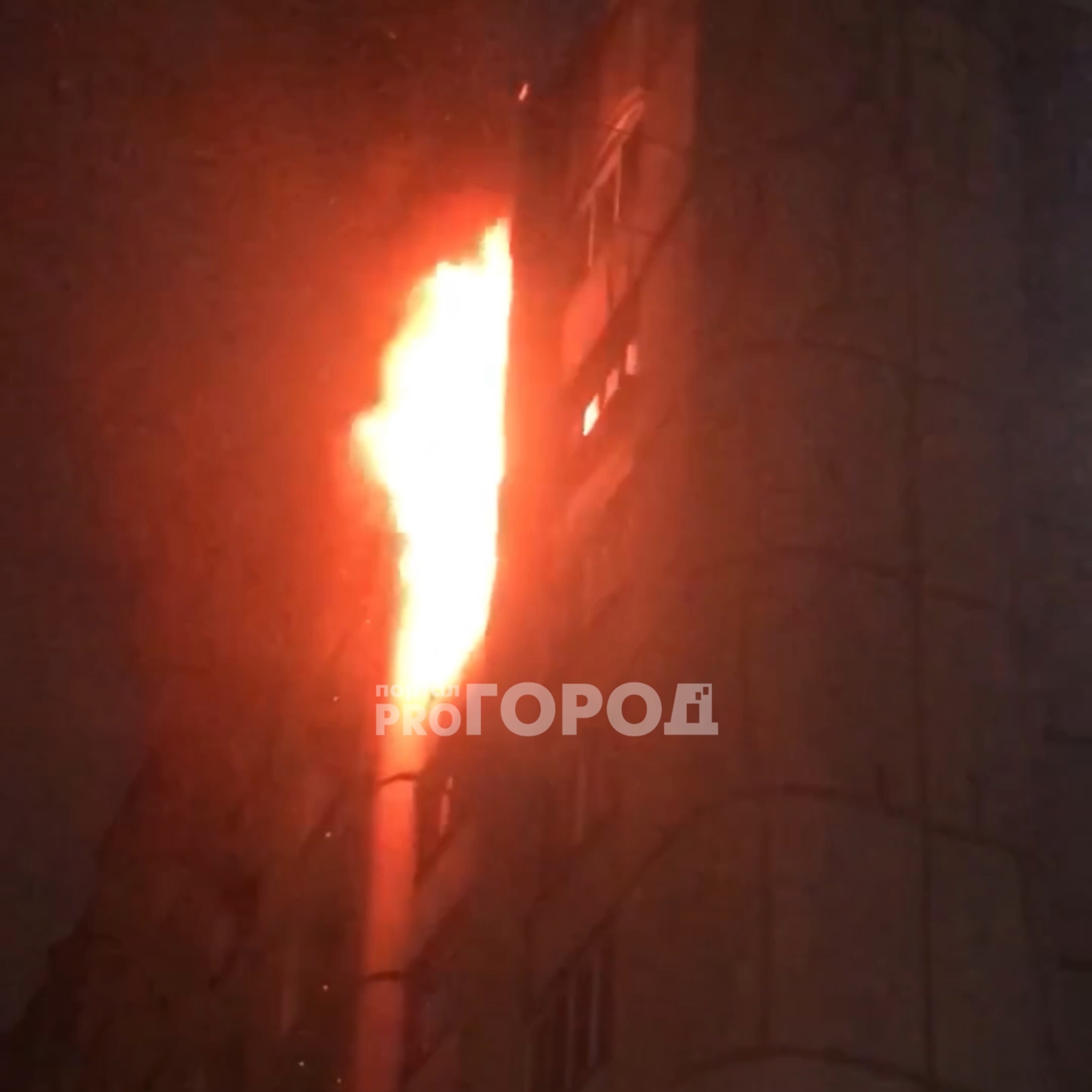 В Чебоксарах загорелась квартира: 