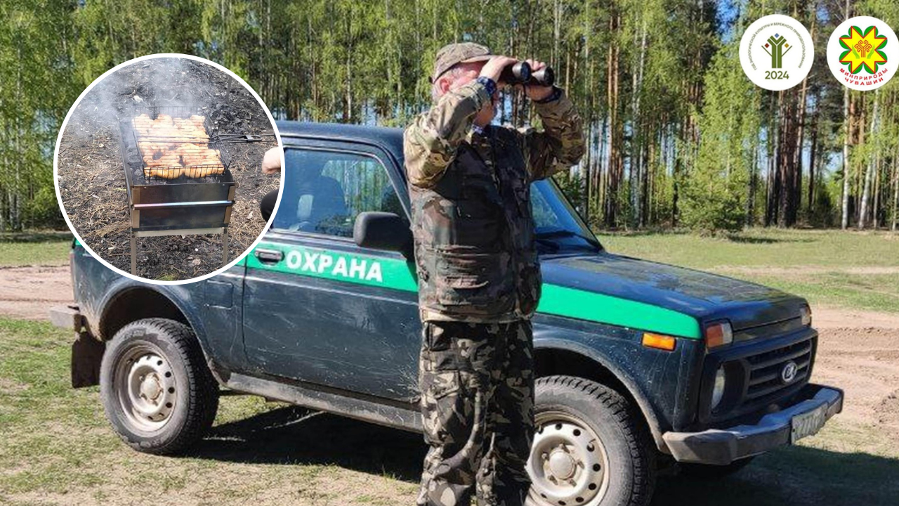 Трем жителям Чувашии грозят штрафы в 40 тысяч рублей после отдыха на природе 