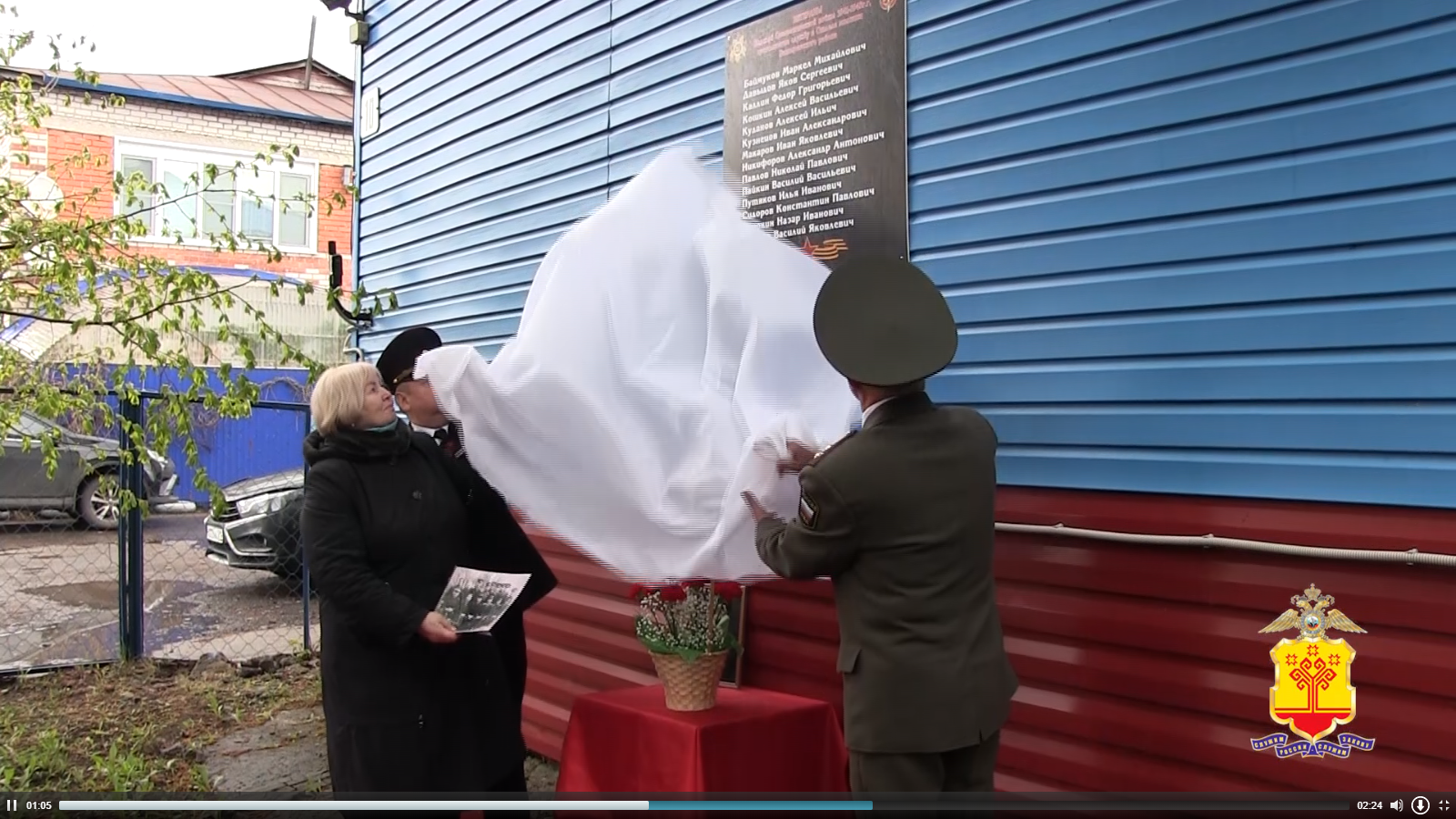 В Чувашии почтили память ветеранов, продолживших служить своей стране и после Победы